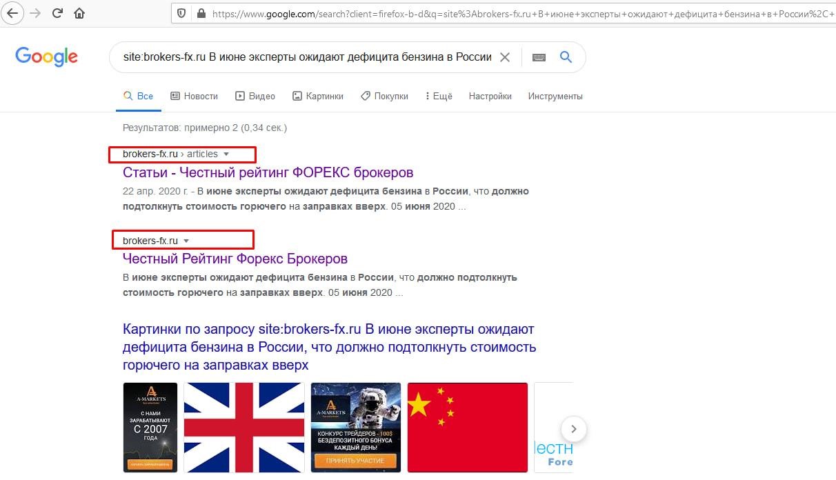 Ручной поиск дублей