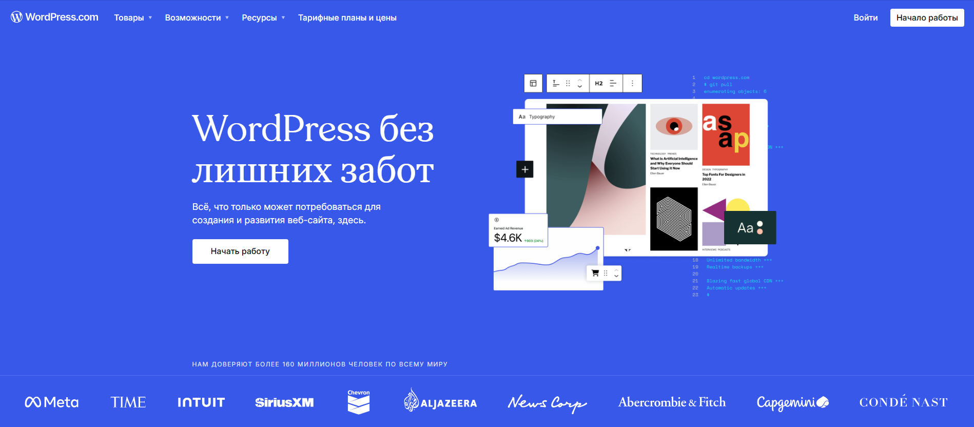 WordPress